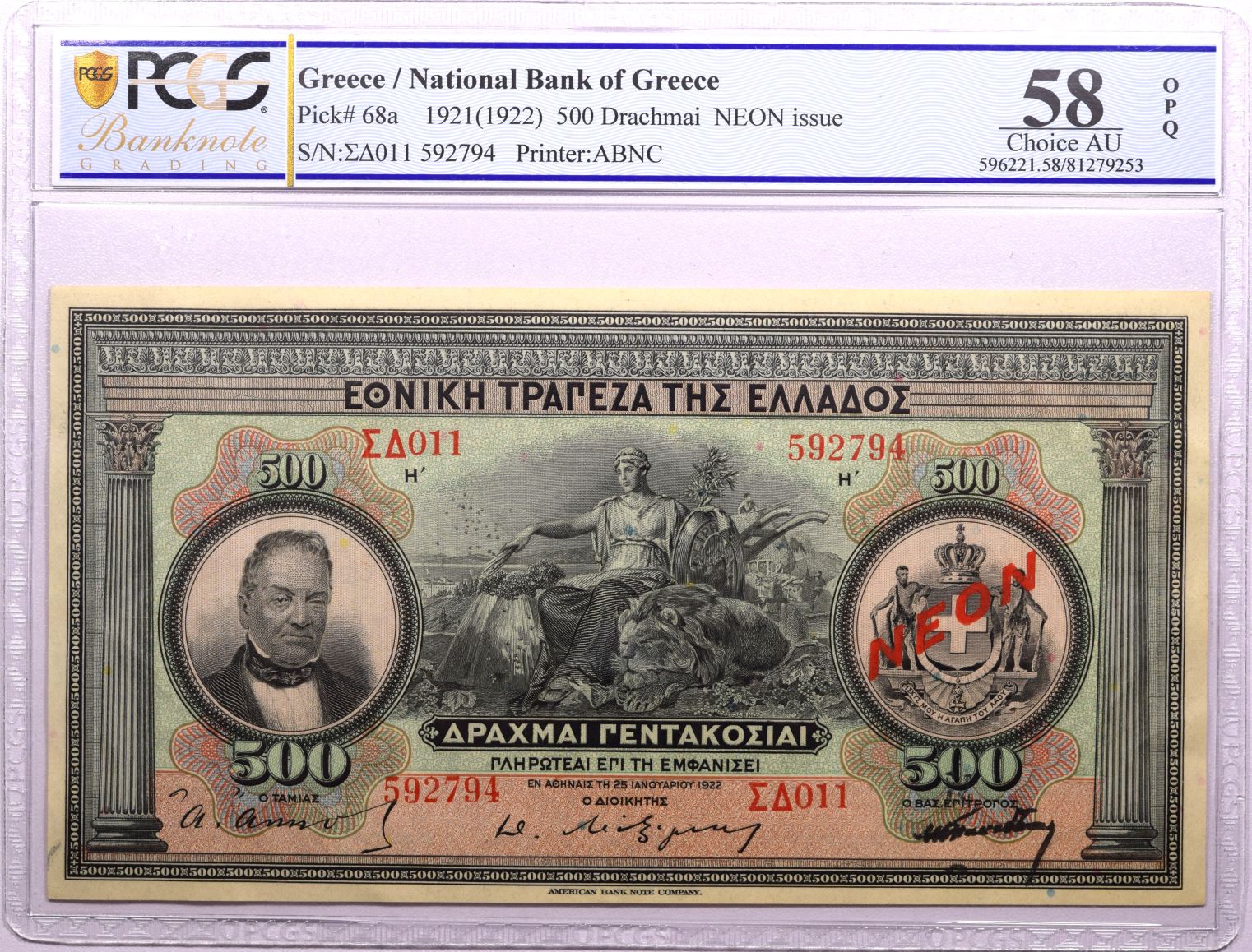 NEON (Yeni) damgalı Yunan Drahmisi banknotları