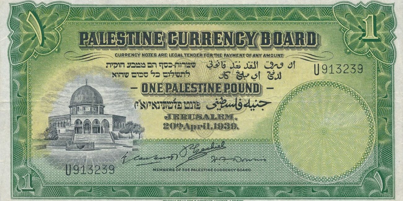 1 Filistin Poundu 1927 - Pick #7