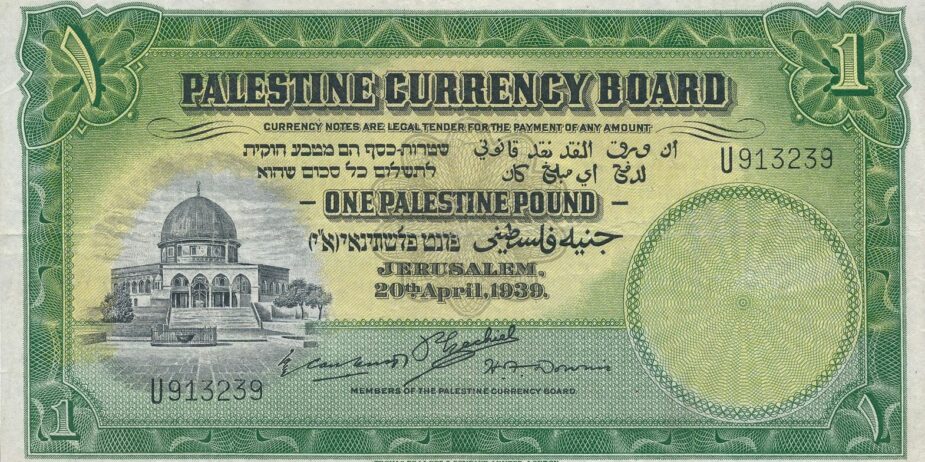 1 Filistin Poundu 1927 - Pick #7