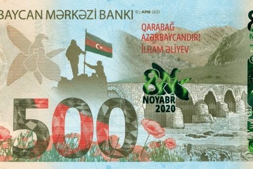Azerbaycan’ın Karabağ zaferini simgeleyen 500 Manat Azerbaycan’ın Karabağ zaferini simgeleyen 500 Manat